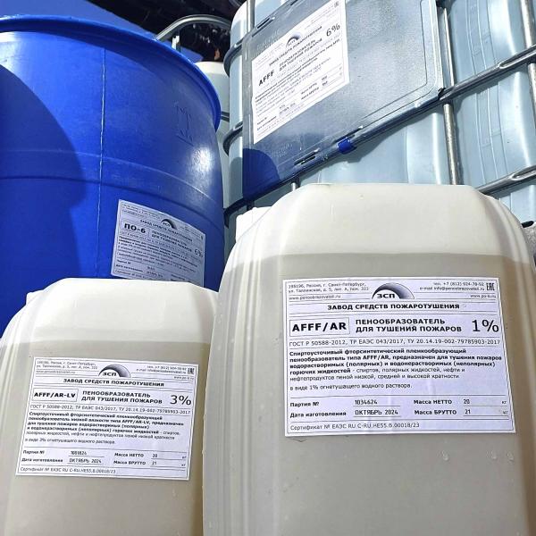 Фторсинтетический пленкообразующий пенообразователь типа AFFF